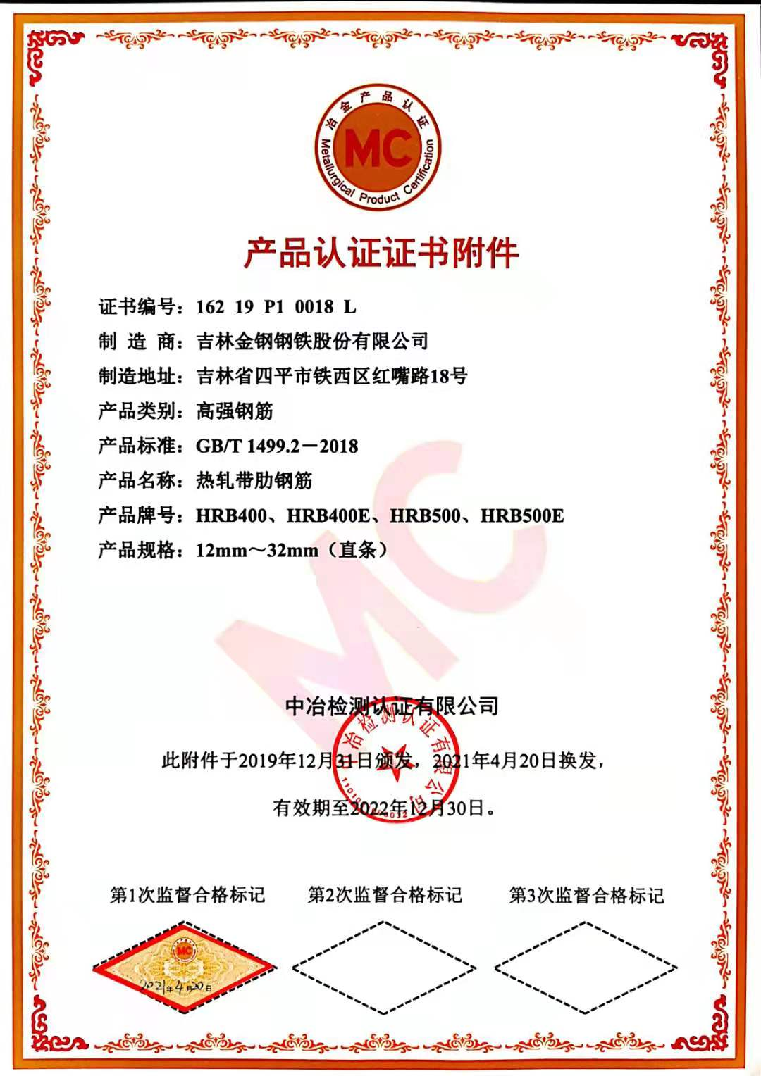 1619827387531227.png 1619827387531227.png