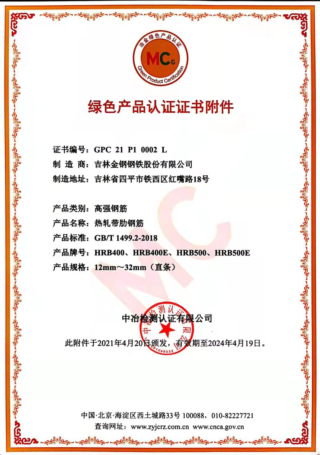 1619827700282589.png 1619827700282589.png